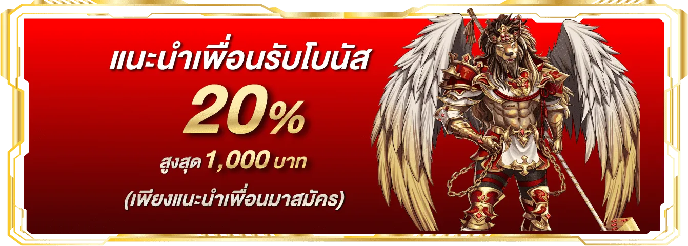 lynking88 pro